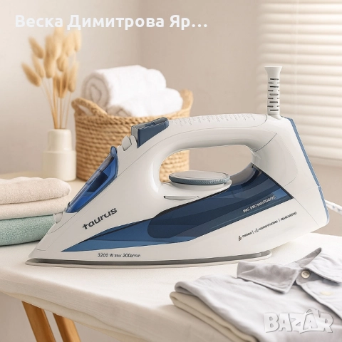 Парна ютия Taurus Bali 3200 Ceramic, снимка 3 - Ютии - 51518833