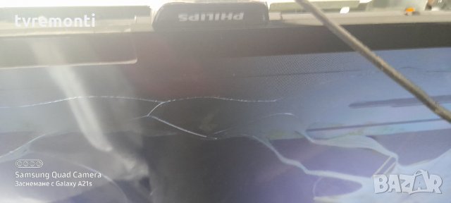 Power Supply 715G6550-P04-000-002M, снимка 6 - Части и Платки - 31527522