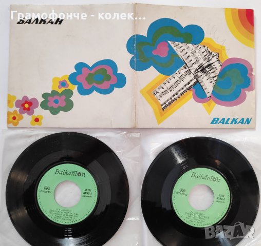 БГА "БАЛКАН" (2 плочи) - Садовска ръченица, Брезнишко хоро - Д. Венкова и Мими Иванова ВНК 3192 3193, снимка 1