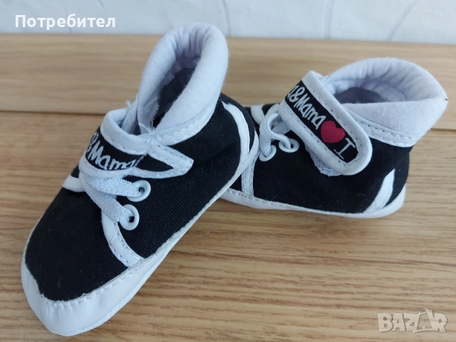 Бебешки лот, снимка 4 - Бебешки обувки - 51531542