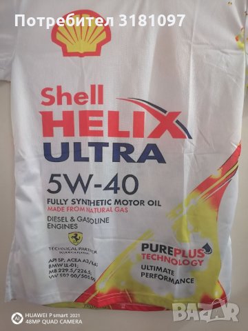 Качествена тениска фанелка с емблеми и надписи Motul Shell Castrol Champion , снимка 17 - Тениски - 34310183