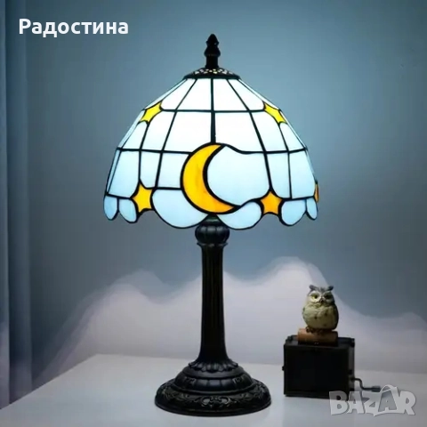 Настолна лампа в стил Тифани 