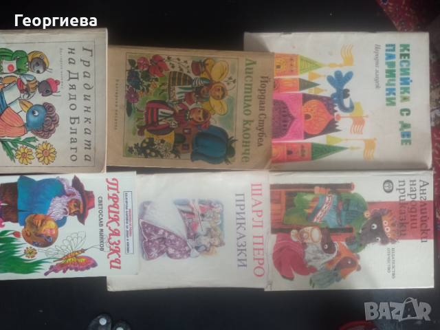 Детски приказки и енциклопедии , снимка 3 - Детски книжки - 44719344