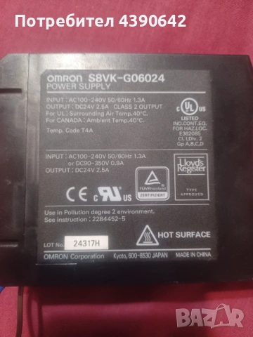 Промишлено захранване Omron 24 V , 2,5 A, снимка 2 - Друга електроника - 54110998