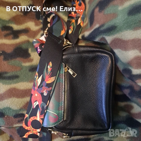 Чанта естествена кожа етно флорал принт дръжка EGO, снимка 2 - Чанти - 54135284
