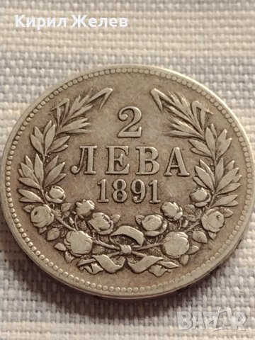Сребърна монета 2 лева 1891г. Фердинанд първи Княз Български за КОЛЕКЦИОНЕРИ 40914, снимка 2 - Нумизматика и бонистика - 42832334