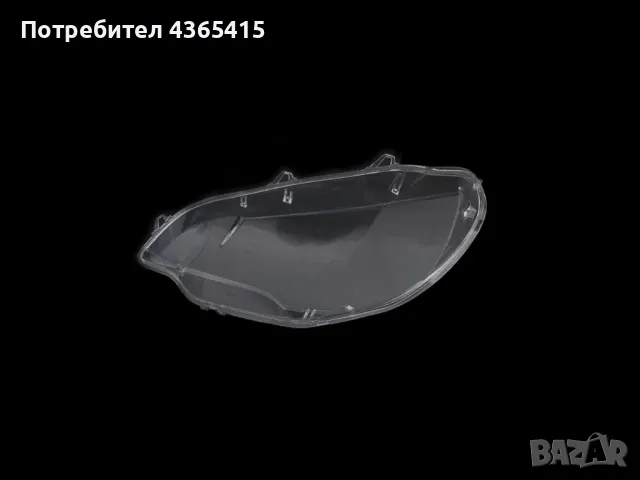 Стъкло за фар на BMW X6 E71 (2008-2014) Ляв, снимка 2 - Аксесоари и консумативи - 49988974