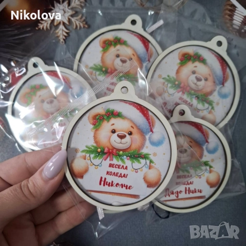 Персонализирана Коледна топка „Весела Коледа“- 2 