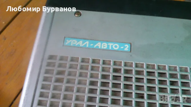 урал авто-2 радио, снимка 7 - Радиокасетофони, транзистори - 55972547