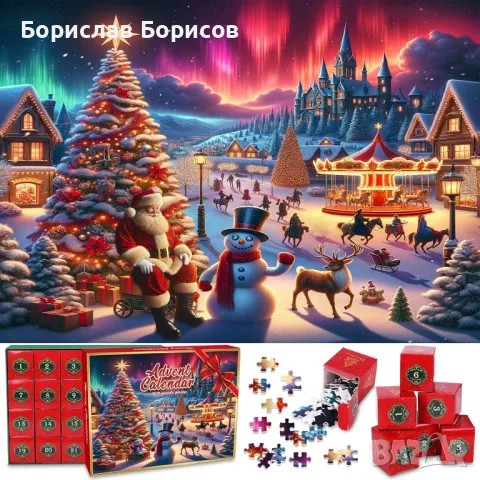Коледни пъзели, снимка 4 - Игри и пъзели - 48067539