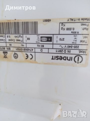 Релета за хладилник и вентилатор, снимка 3 - Хладилници - 39662248