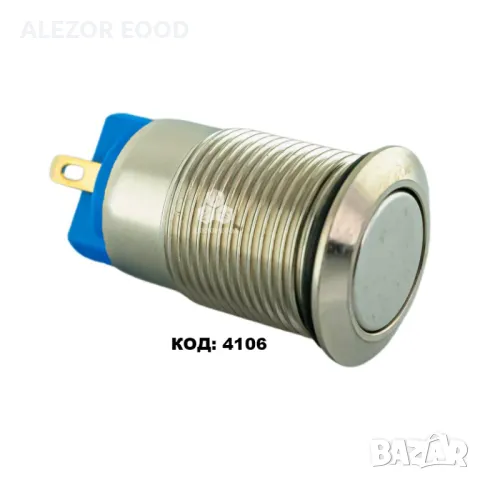 Бутонен превключвател, метал, Off/(On); (On)/Off; (On)/Off 2 позиции, снимка 4 - Друго търговско оборудване - 48625347