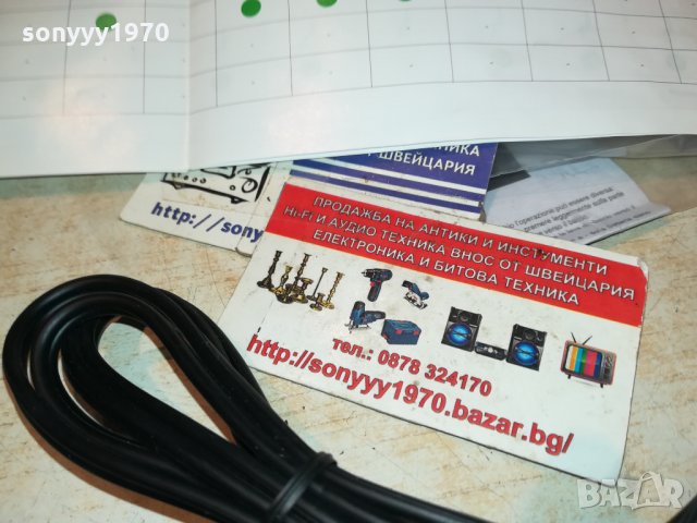 COMPEX FIT 1.0 FRANCE 2811212037, снимка 15 - Медицинска апаратура - 34958483