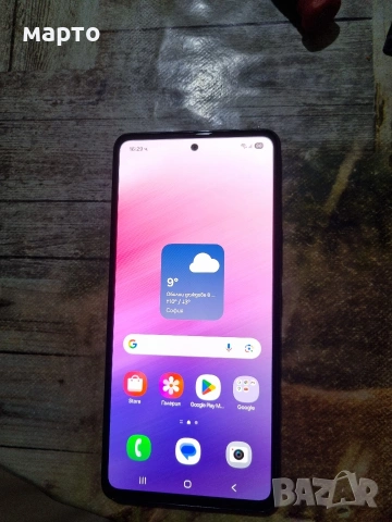 Samsung Galaxy A53 5G