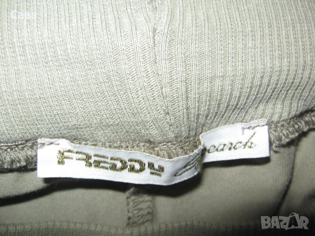Спортно долнище FREDDY  дамско,ХЛ-2ХЛ