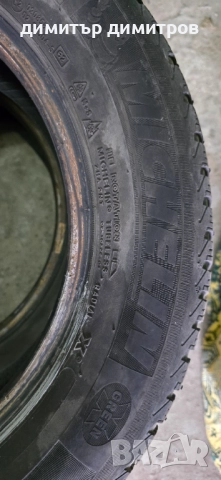зимни гуми 195 65 r15 michelin dot2711 2 броя за 70 лева, снимка 5 - Гуми и джанти - 52347908