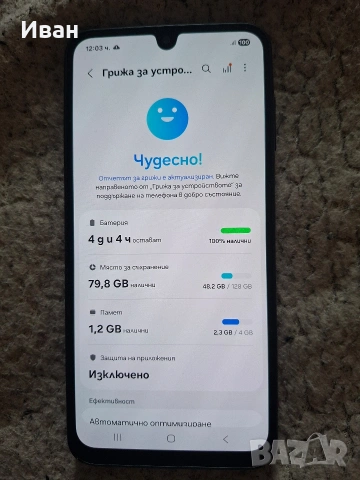 като нов заключен Samsung A16 , снимка 2 - Samsung - 54155435