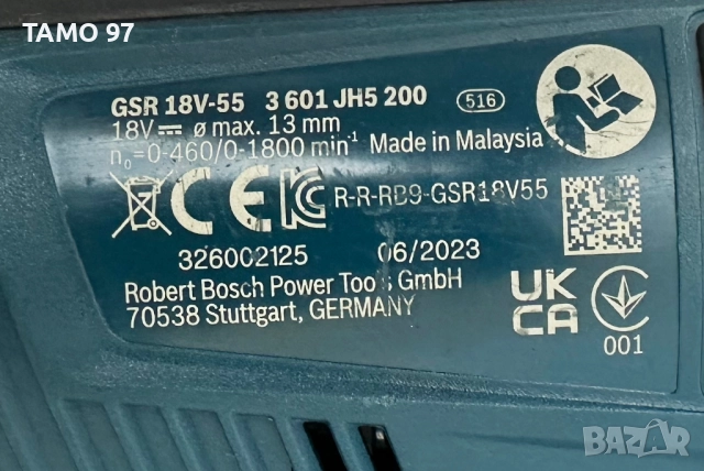 Bosch GSR 18V-55 - Безчетков винтоверт 18V като нов!, снимка 4 - Винтоверти - 51500564