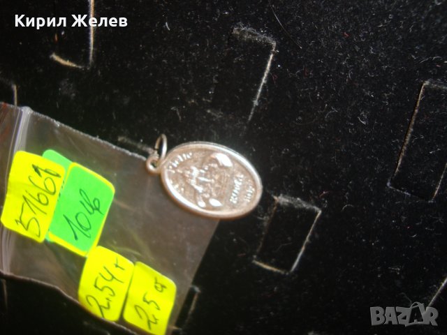 ПАПА ФРАНЦИСК ПОСРЕБРЕН КАТОЛИЧЕСКИ МЕДАЛЬОН 51661, снимка 5 - Колиета, медальони, синджири - 30305525