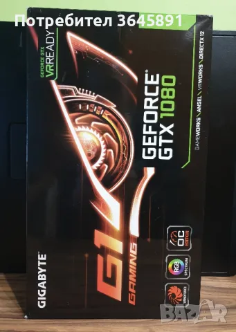 Gigabyte GeForce GTX 1080 G1 Gaming 8G видеокарта, снимка 2 - Видеокарти - 50261260