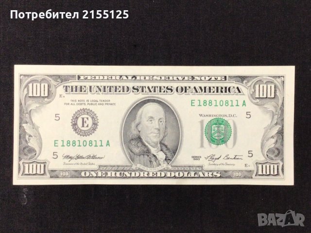 САЩ, 100 долара,1993 г.Чисто нова ,не влизала в обръщение банкнота., снимка 1