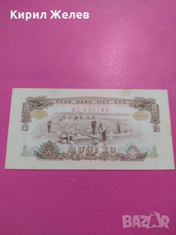Банкнота Виетнам-16267, снимка 2 - Нумизматика и бонистика - 30570091