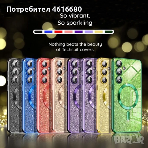 Калъф за iPhone 17, 17 Pro, 17 Pro Max, 17 AIR, снимка 9 - Калъфи, кейсове - 52118544
