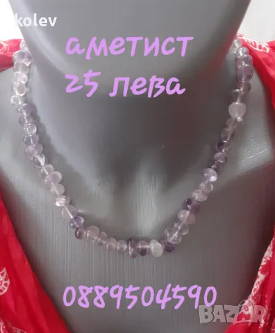 Гердани от камъни, кристали, перли и други. Информация в снимките, снимка 7 - Колиета, медальони, синджири - 47633449