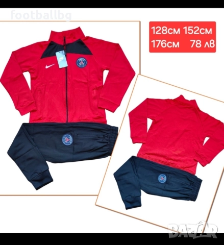 PSG ❤️⚽️ детско юношески екипи анцузи , снимка 5 - Футбол - 33885244