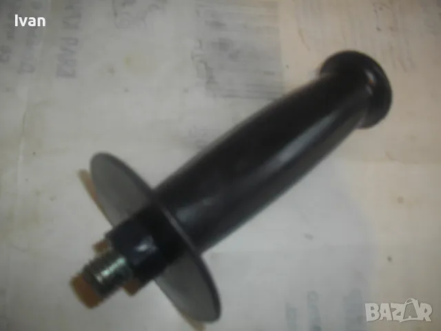 М12 СТРАНИЧНА ДРЪЖКА РЪКОХВАТКА ЗА ЪГЛОШЛАЙФ ф180-ф230 И ЗА ПРОБИВНИ МАШИНИ, снимка 2 - Други инструменти - 49732188