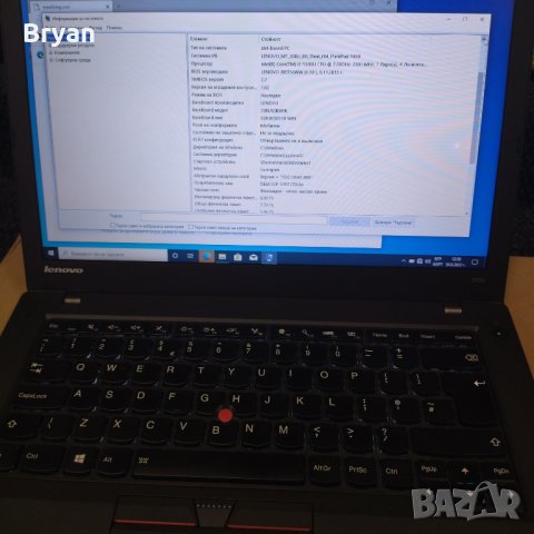 Lenovo T 450/ i5/ 8ram/ 240 ssd/ Thinkpad Лаптоп, снимка 4 - Лаптопи за работа - 37858882