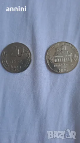 Кошници 3 големини плетени, снимка 16 - Шкафове - 48003965