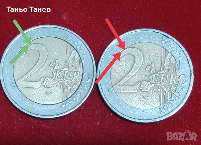 2Евро Германия със дефект 2002г.Със буквата (F). 