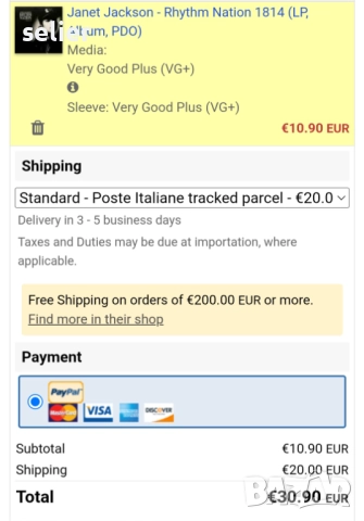 Janet Jackson ‎– Rhythm Nation 1814 Издание 1989г Стил:Funk / Soul, Pop Contemporary R&B, Pop Rap, N, снимка 10 - Грамофонни плочи - 51503654