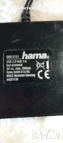 Универсално дистанционно, USB hub на Hama, кабели, снимка 5 - USB кабели - 53183522