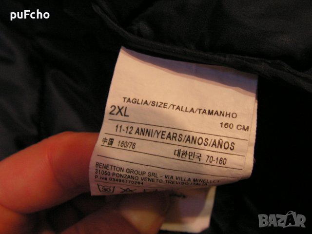 Яке пролет - есен Benetton 11-12 г. / 2XL, снимка 5 - Детски якета и елеци - 39474045