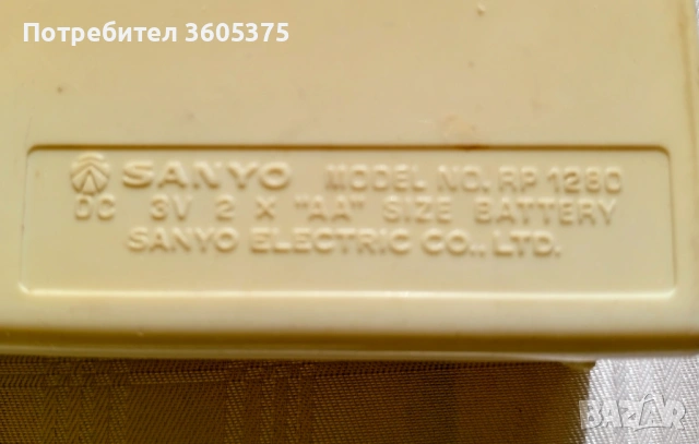 Старо ,малко радио Sanyo, снимка 4 - Антикварни и старинни предмети - 53152633