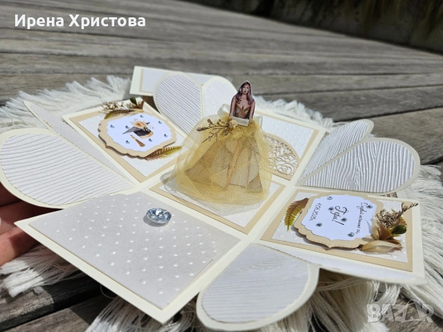 Картичка - кутия за абитуриентка. Плик за пари. , снимка 2 - Други - 53963097