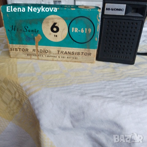 Транзистор и оригинален , снимка 4 - Други - 53961267