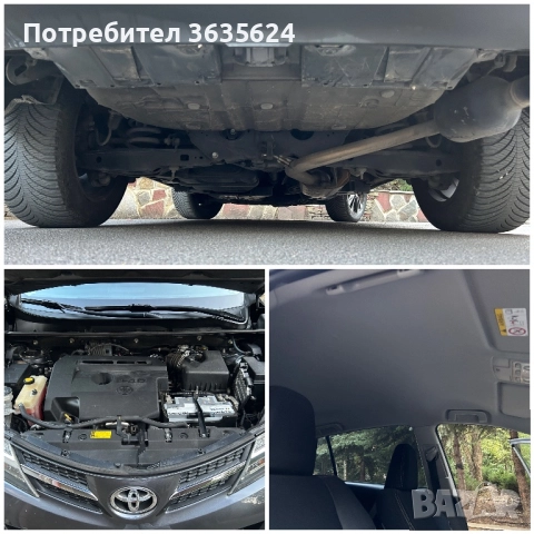 Toyota Rav4 2.0 D-4D, 4х4, 198 700 km ! ПЪЛНА СЕРВ. ИСТОРИЯ !!!, снимка 16 - Автомобили и джипове - 51334601