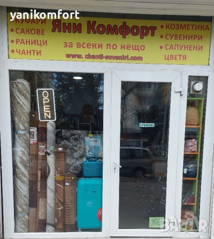 Раница , снимка 8 - Раници - 48714600