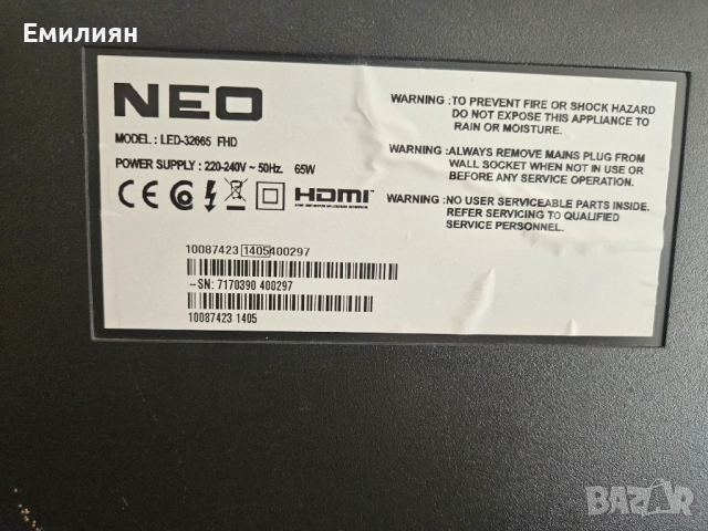 32" FullHD телевизор, снимка 3 - Телевизори - 52883828