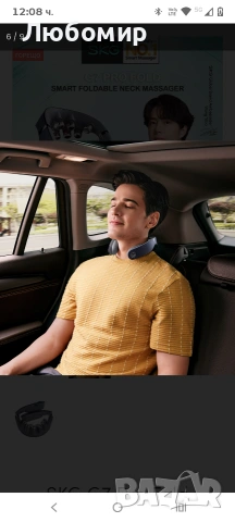 SKG G7 PRO-FOLD Сгъваем масажор за врата с отопление , снимка 4 - Масажори - 54096675