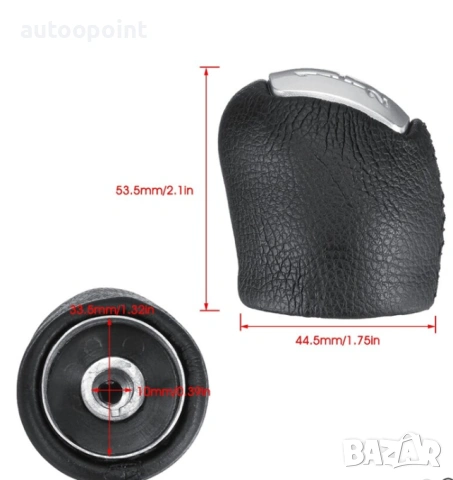 Топка скоростен лост съвместима с Iveco Daily (2008-2017) - 6 скорости, снимка 2 - Аксесоари и консумативи - 54005203