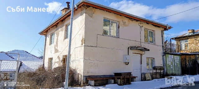 Продавам къща в Родопите с.Фатово. 🏠, снимка 11 - Къщи - 53203472