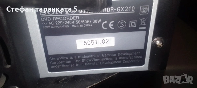 DVD player записвачка Sony , снимка 8 - Плейъри, домашно кино, прожектори - 54094717