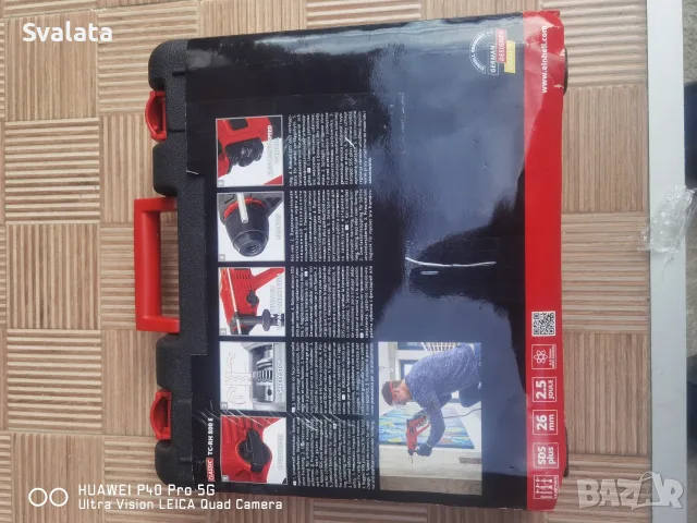  перфоратор Einhell TC-RH 800 E, снимка 3 - Перфоратори - 56448132