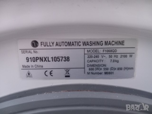 Продавам на части пералня LG F1068QD, снимка 2 - Перални - 39828400