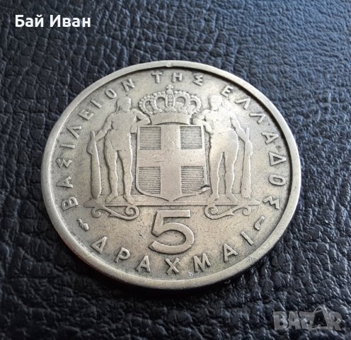 Стара монета 5 драхми 1954 г. Гърция - топ цена !, снимка 7 - Нумизматика и бонистика - 42457286