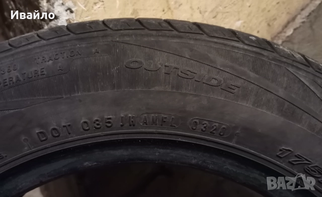 Продавам 2 броя летни гуми 175.65.14 на 1 сезон дот 2020 Nexen , снимка 5 - Гуми и джанти - 51952778